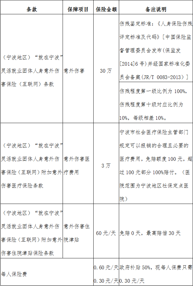 微信图片_20230419134932.png